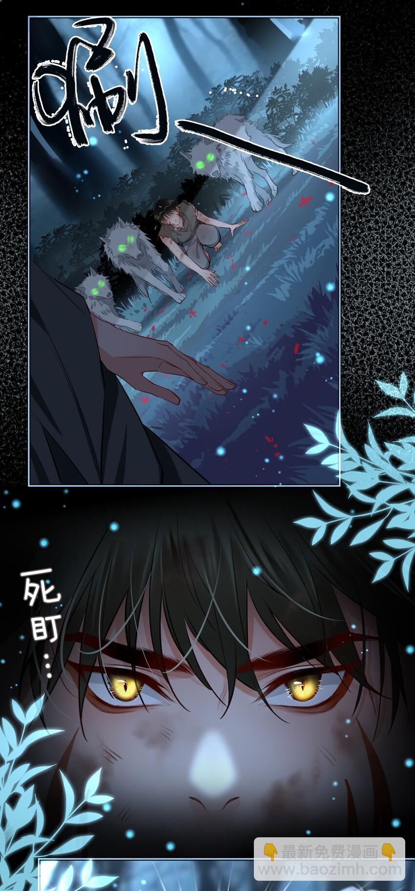 第19话 狼少年-第20话