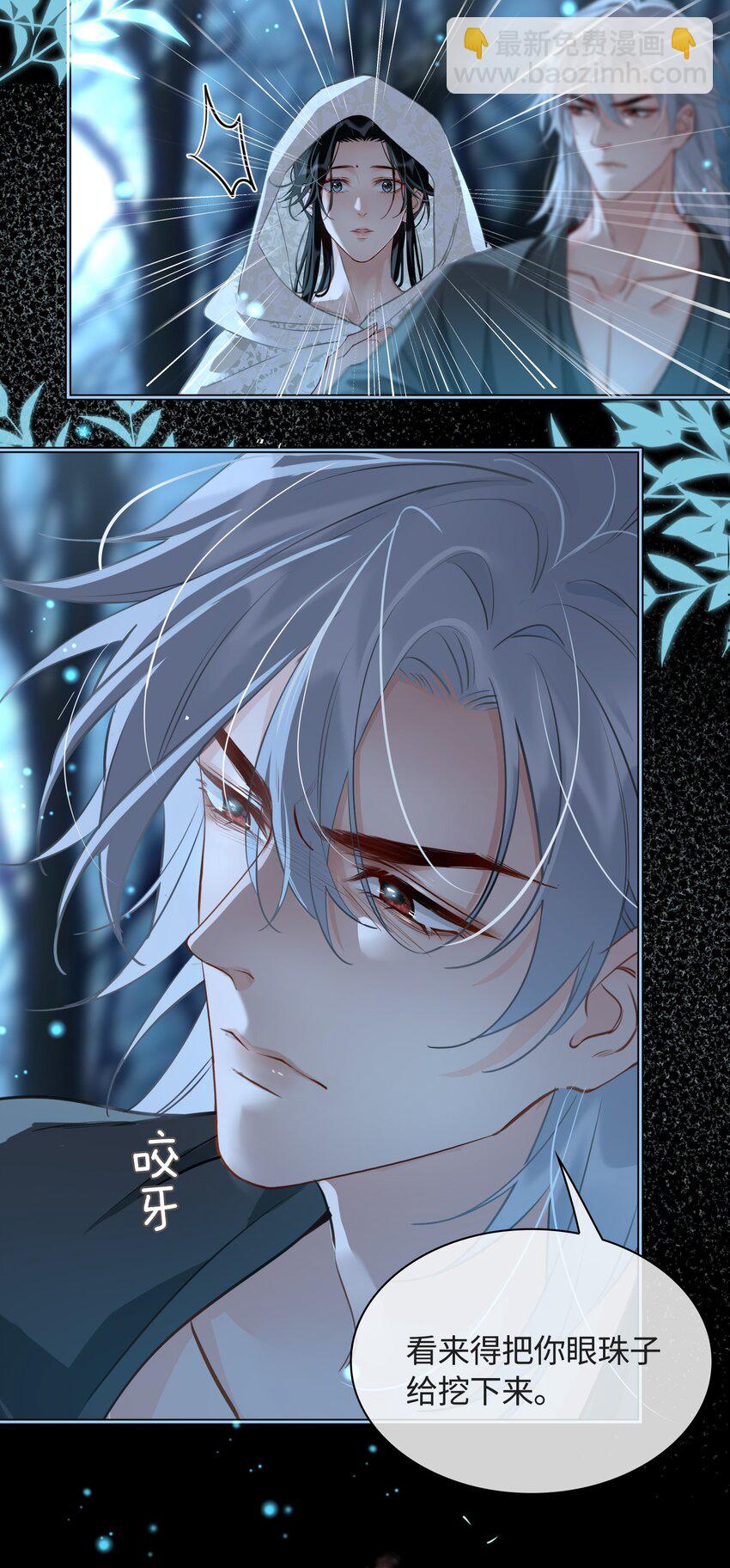 第19话 狼少年-第20话