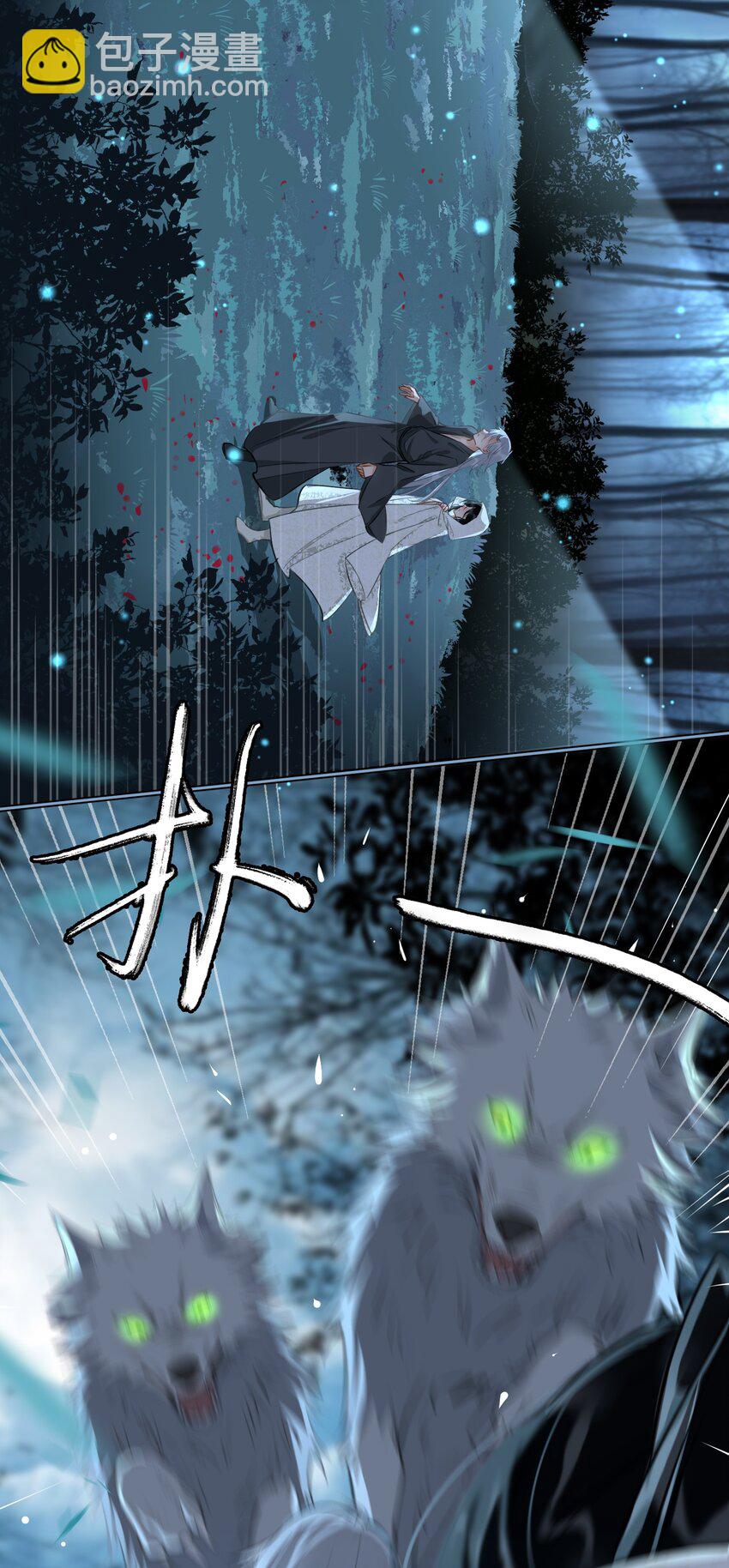 第19话 狼少年-第20话