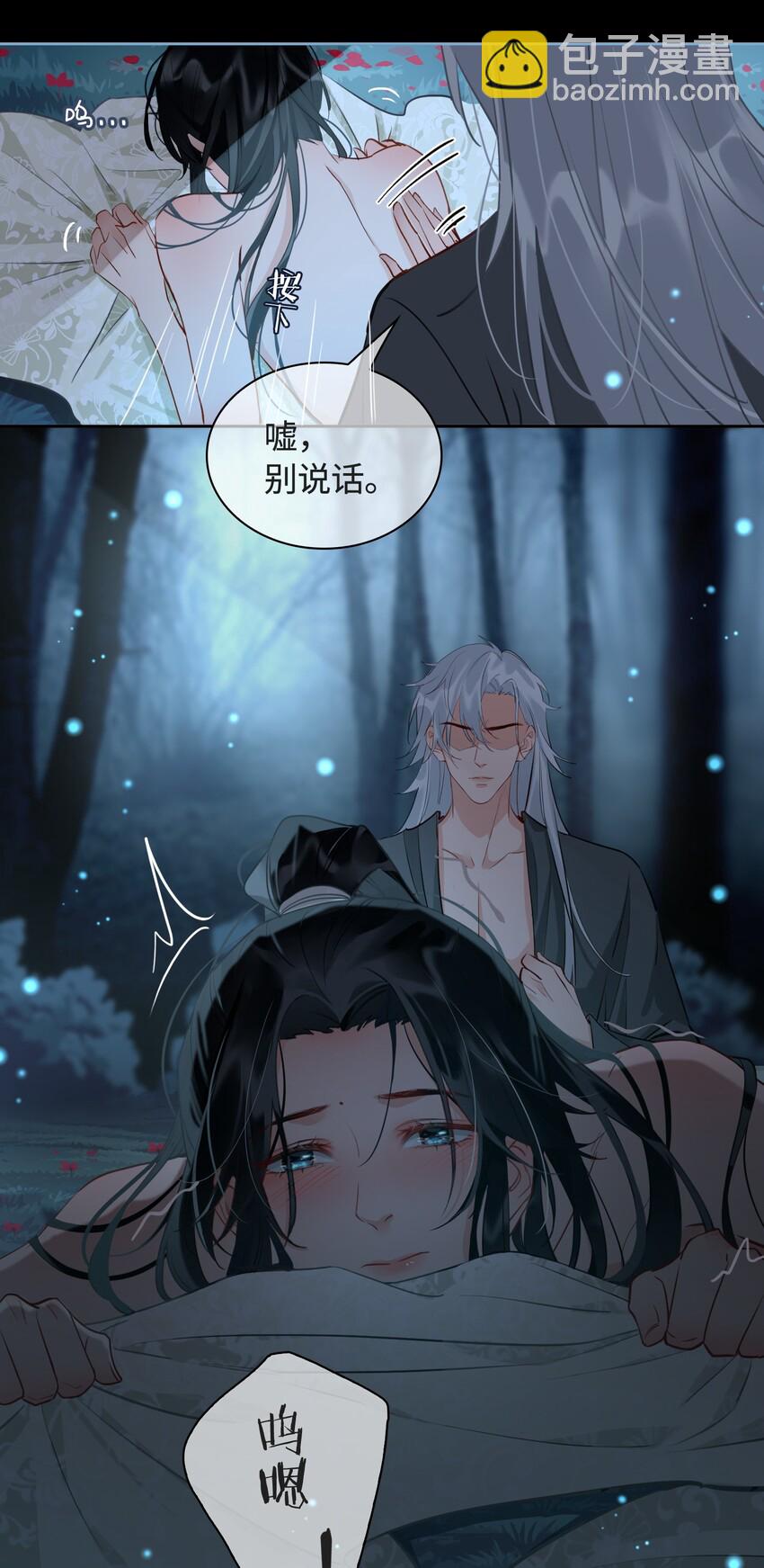 第19话 狼少年-第20话