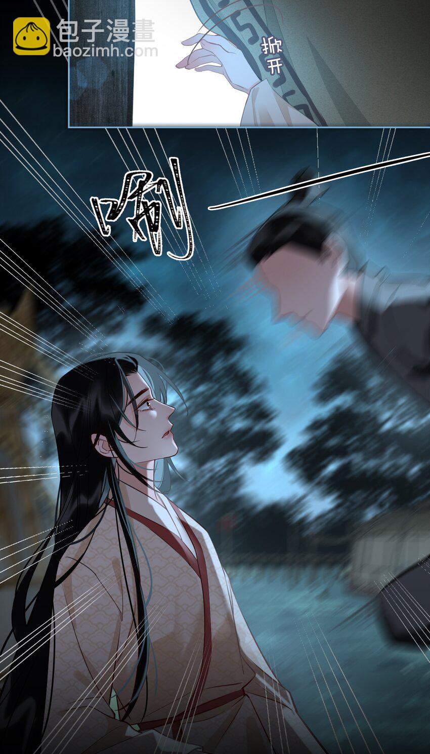 第19话 狼少年-第20话