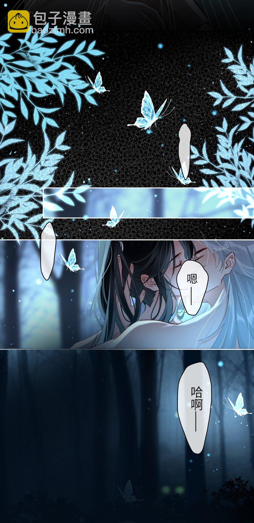 第19话 狼少年-第20话