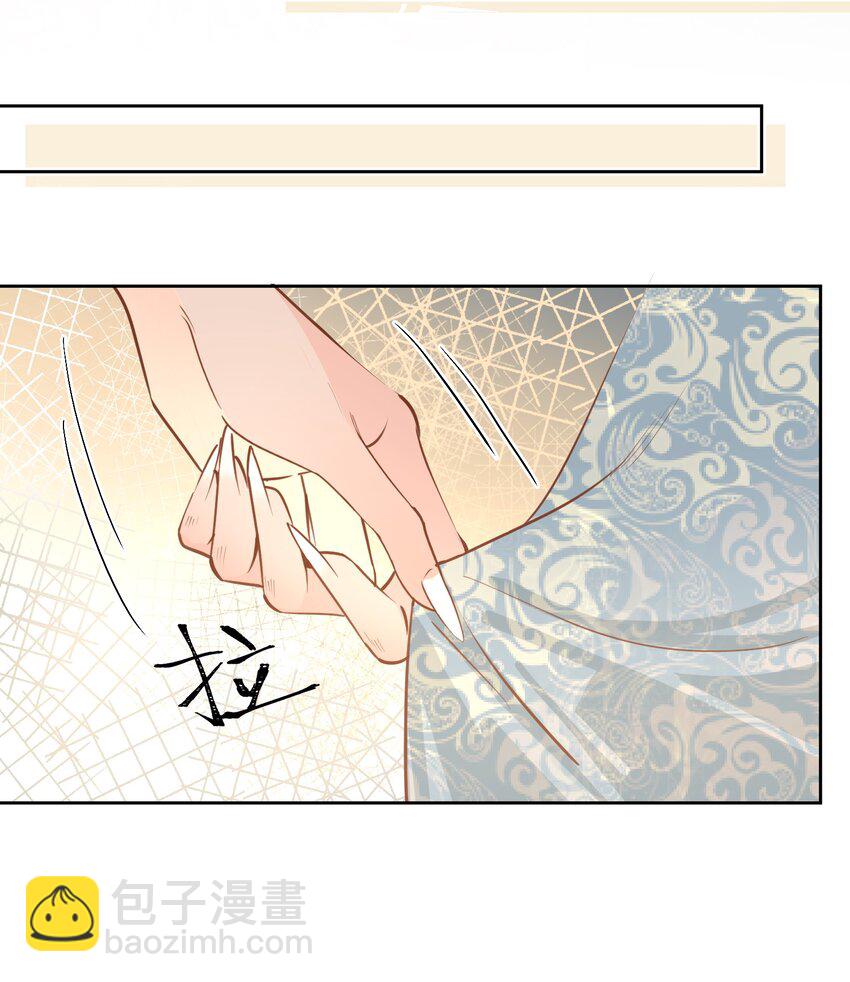 細雨不知歸 - 第21話 意外收穫 - 1