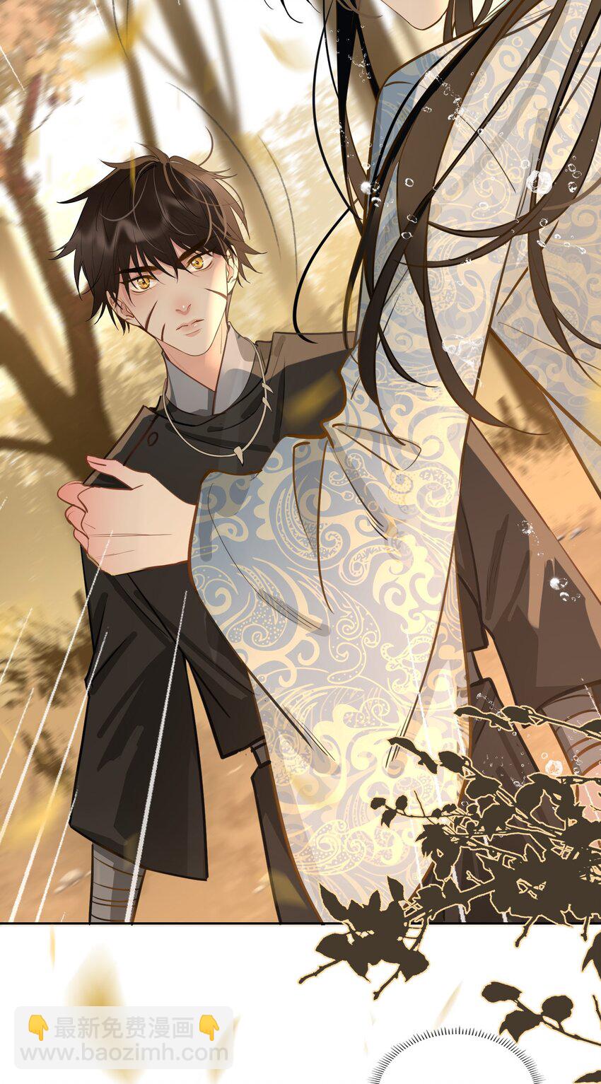 細雨不知歸 - 第21話 意外收穫 - 5