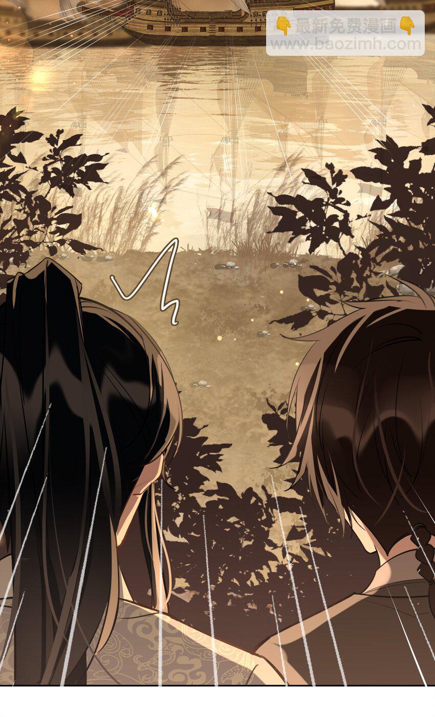 細雨不知歸 - 第21話 意外收穫 - 1