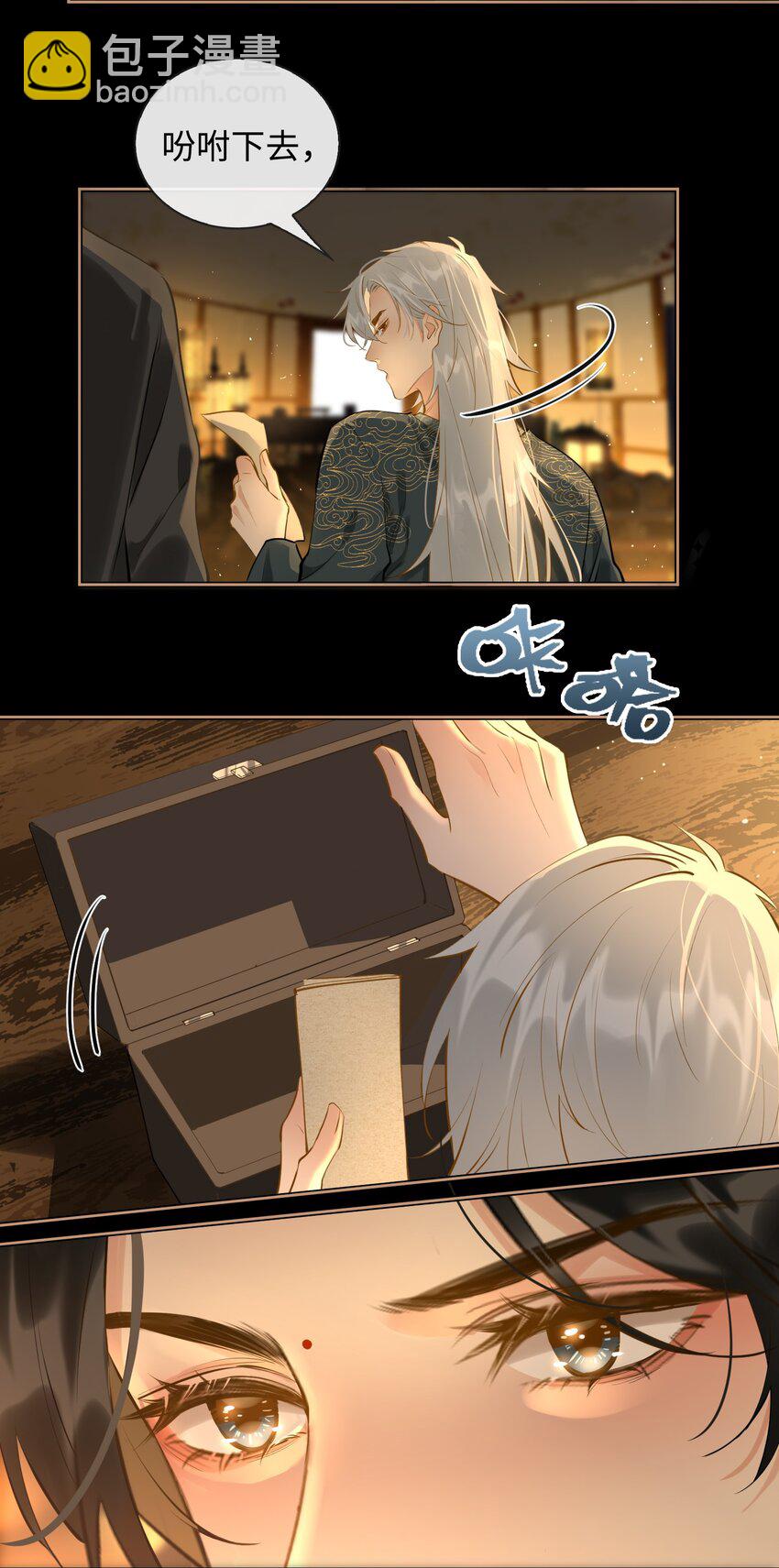 第27话 奸细-第30话