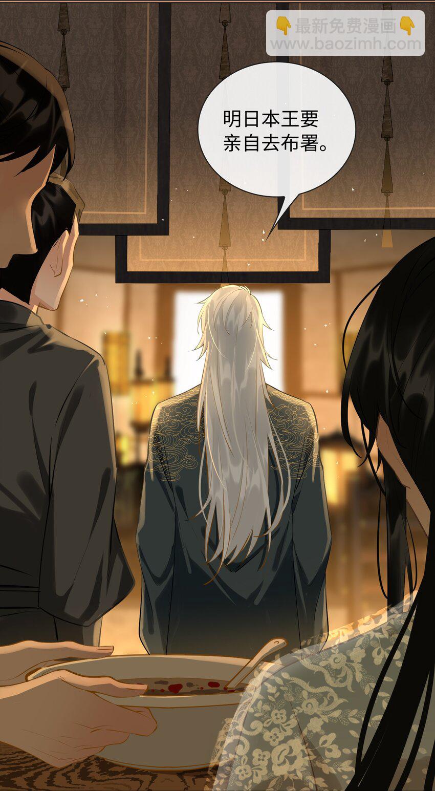 第27话 奸细-第30话