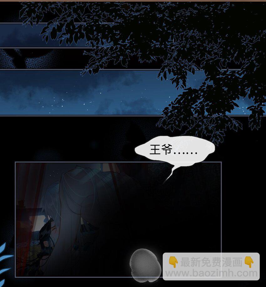 第27话 奸细-第30话