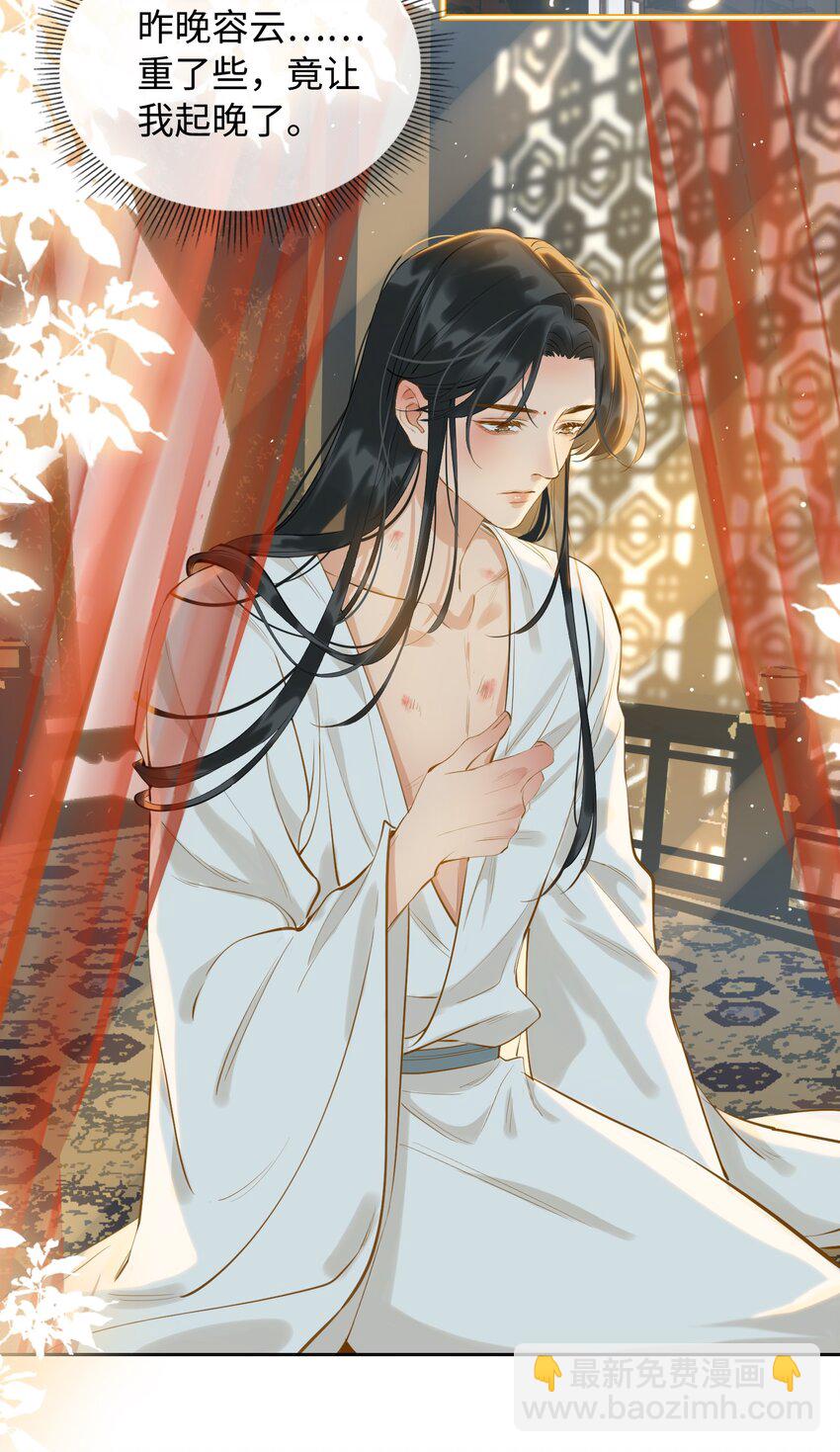 第27话 奸细-第30话