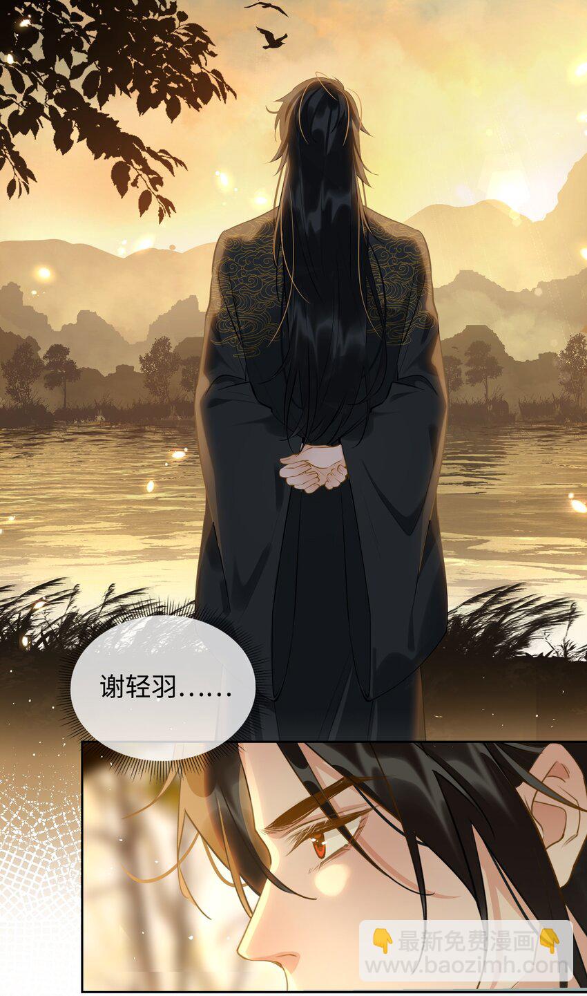 第27话 奸细-第30话