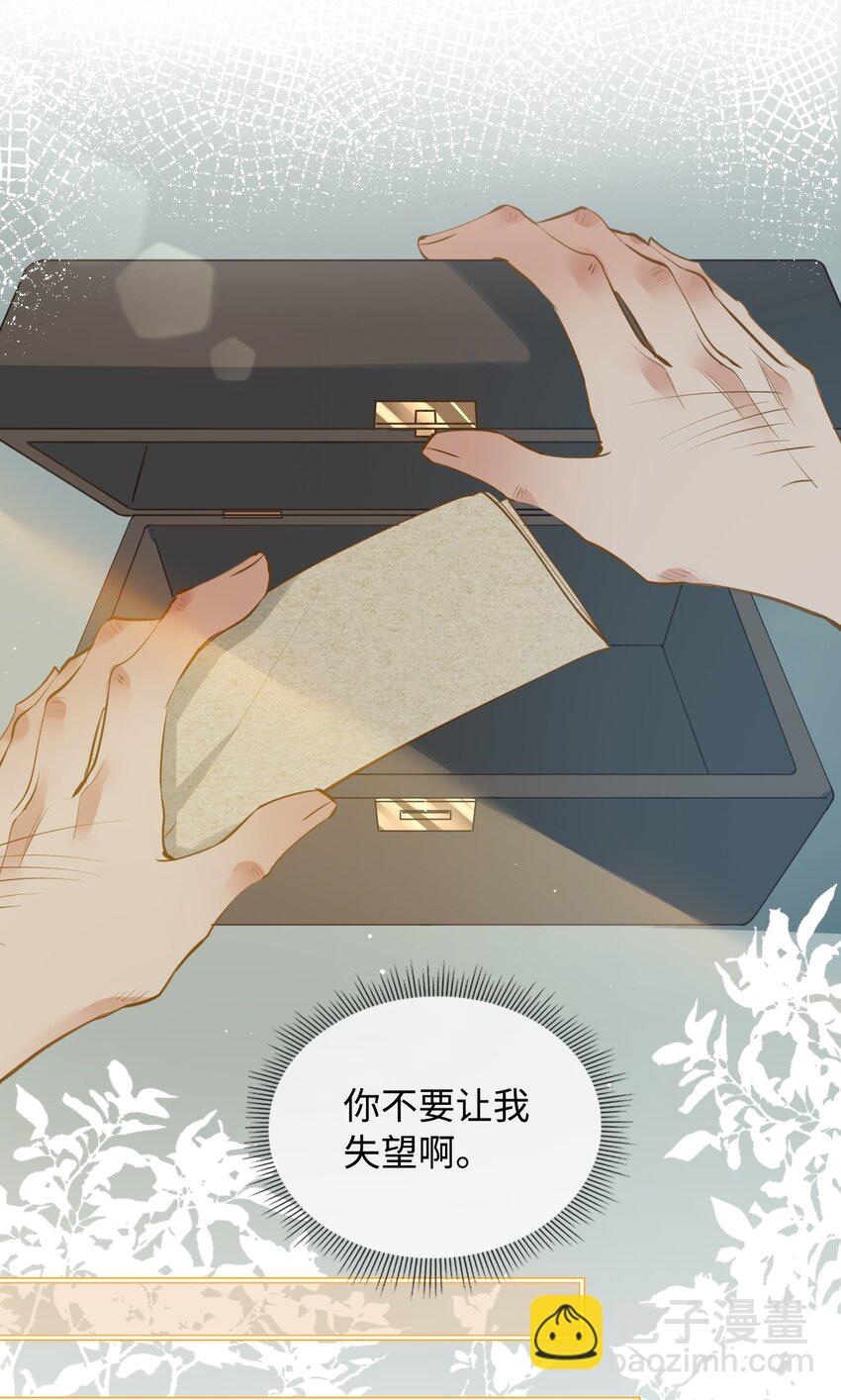 第27话 奸细-第30话