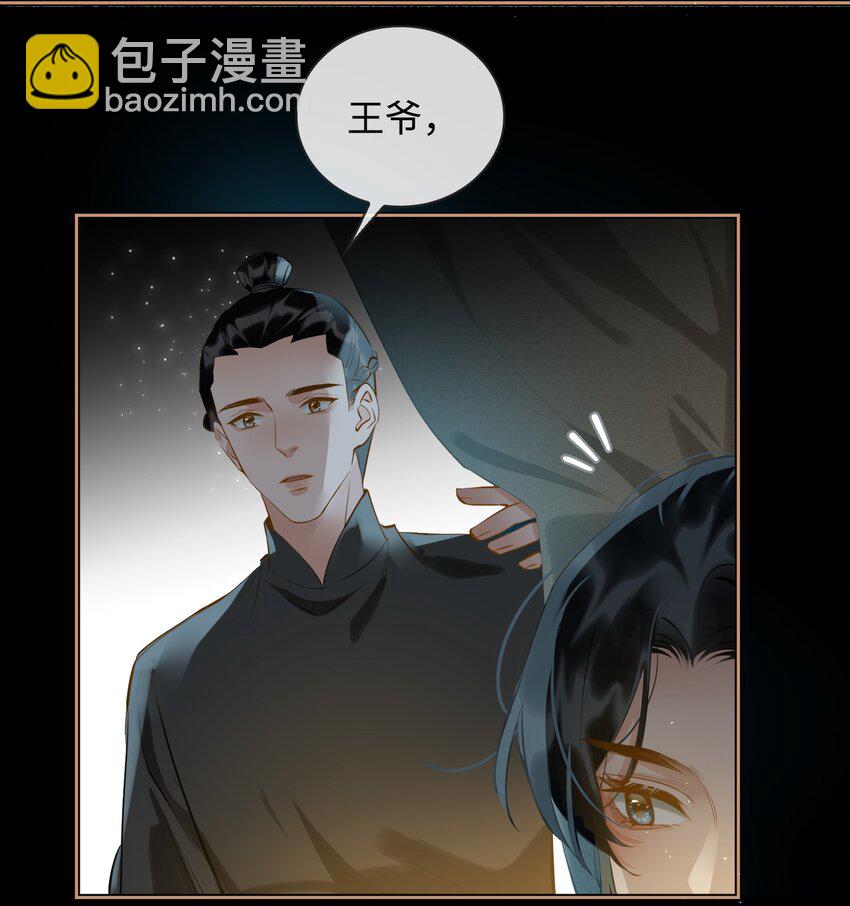 第27话 奸细-第30话