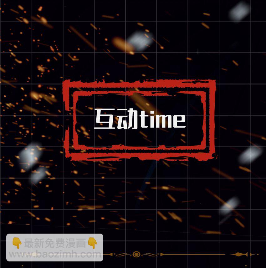 細雨不知歸 - 第25話 吃醋 - 4