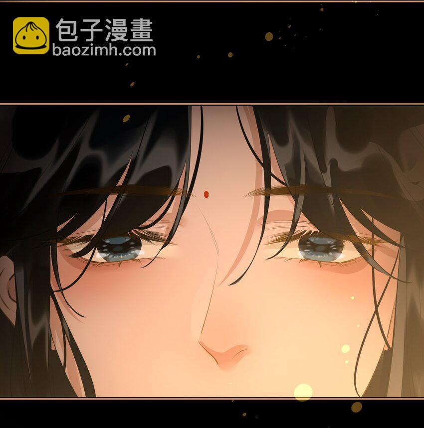 細雨不知歸 - 第25話 吃醋 - 4