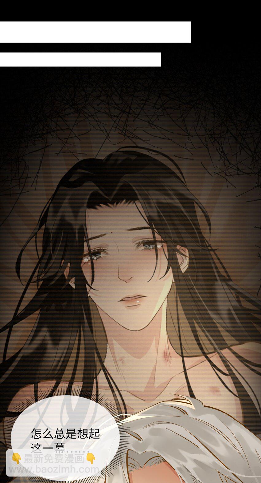 細雨不知歸 - 第25話 吃醋 - 1