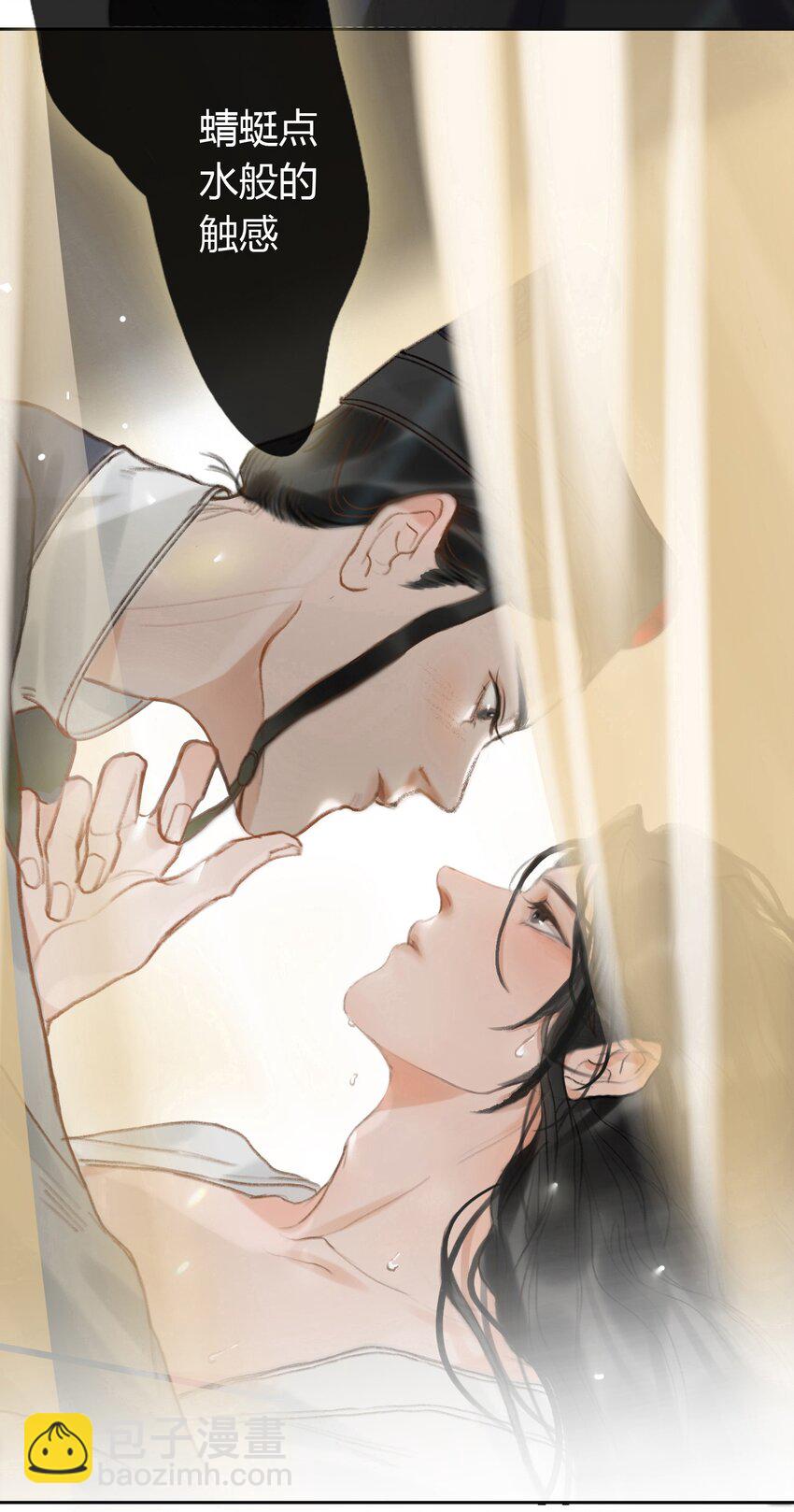 細雨不知歸 - 第1話 將軍變男寵(1/2) - 1