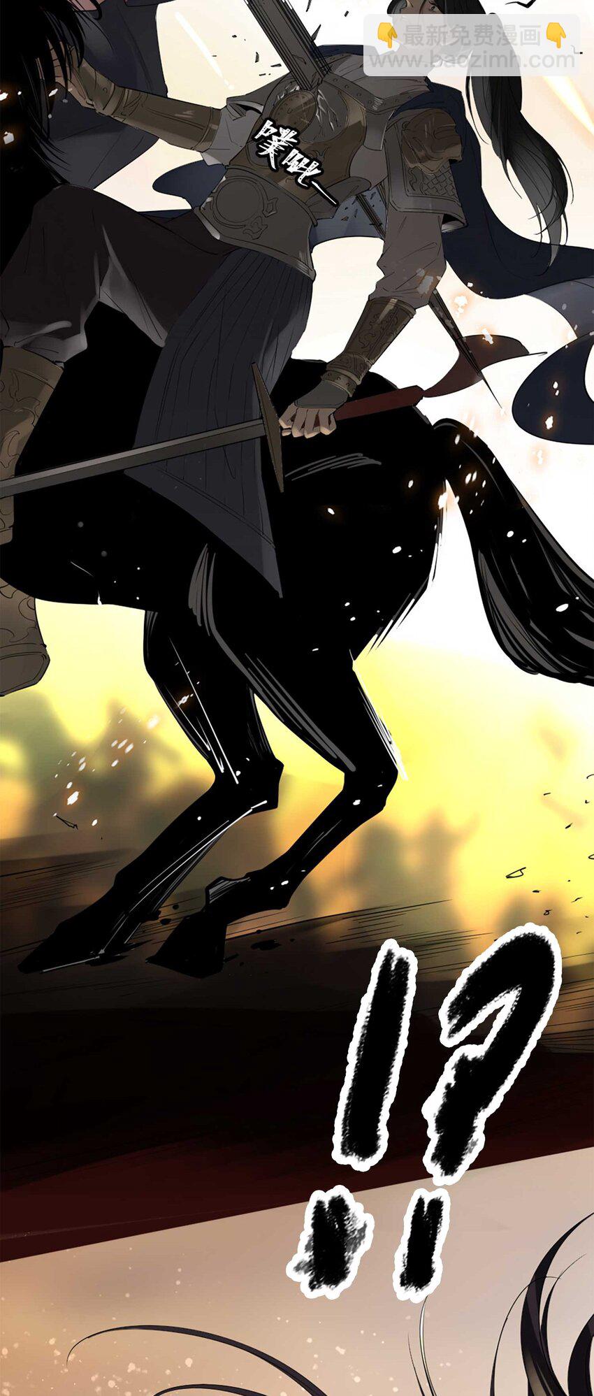 細雨不知歸 - 第1話 將軍變男寵(1/2) - 6