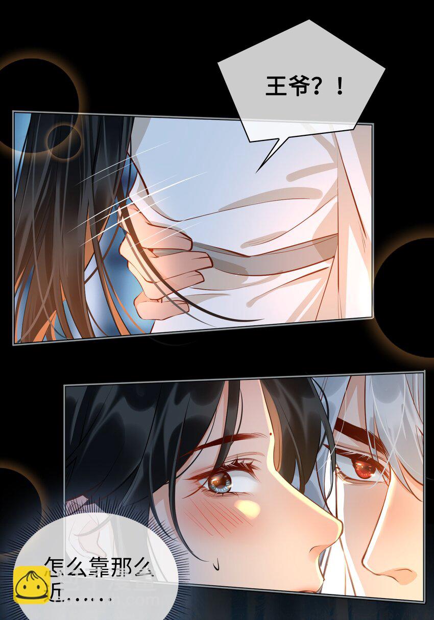 第29话 温情-第32话