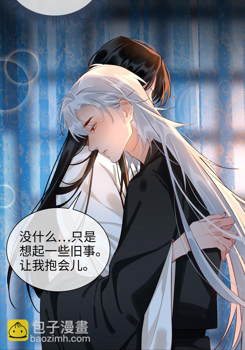 第29话 温情-第32话