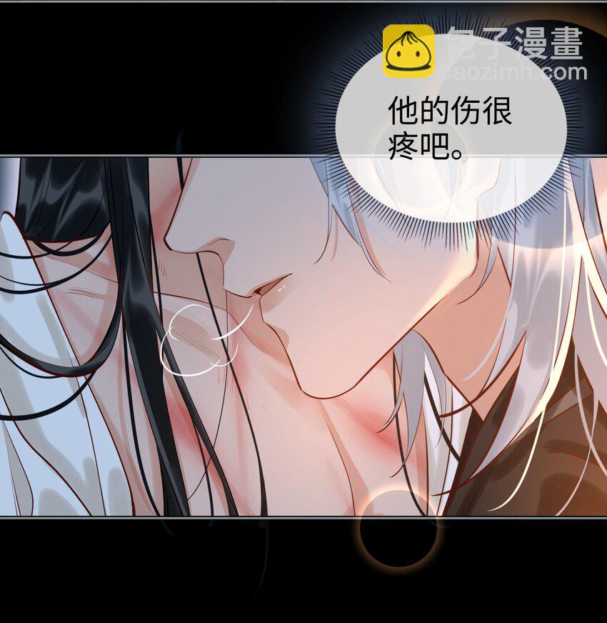 第29话 温情-第32话