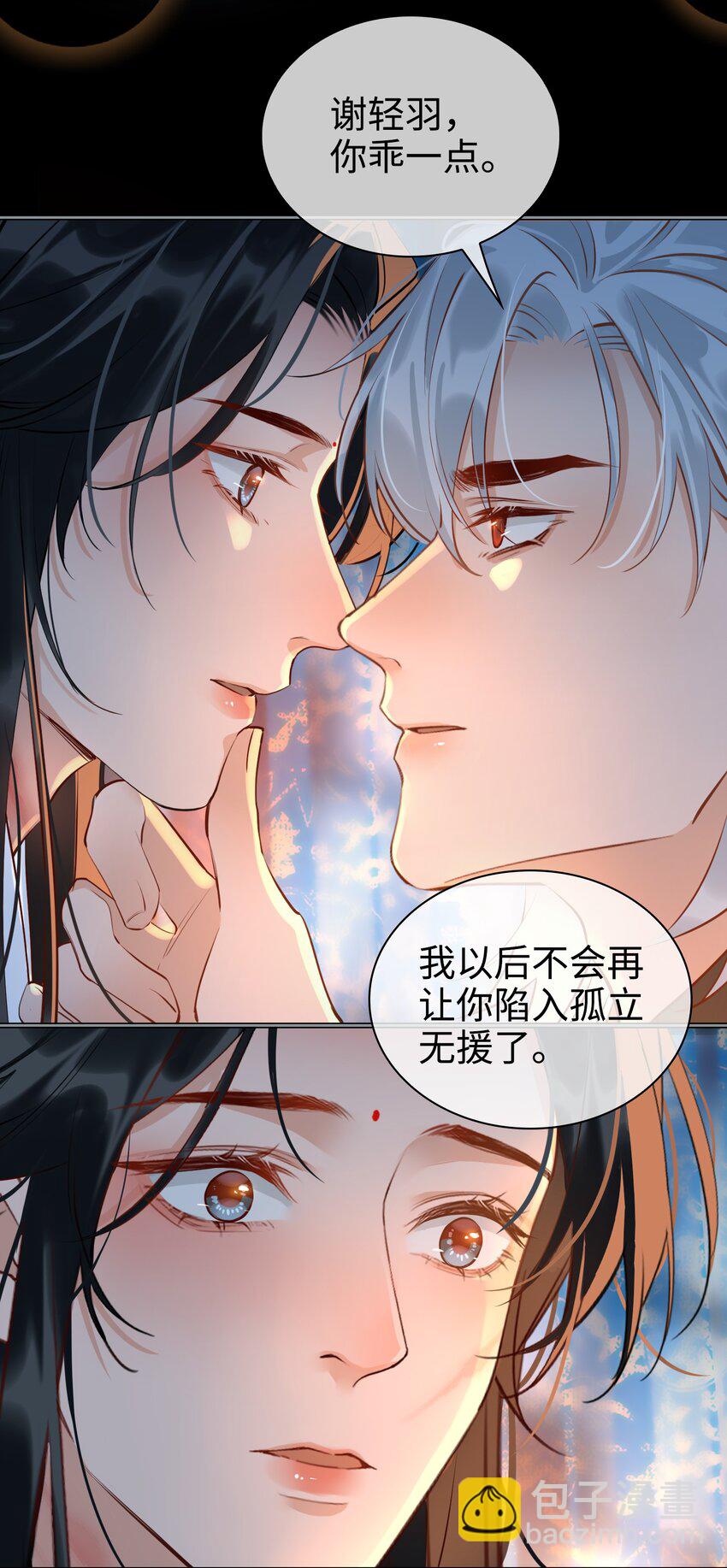 第29话 温情-第32话