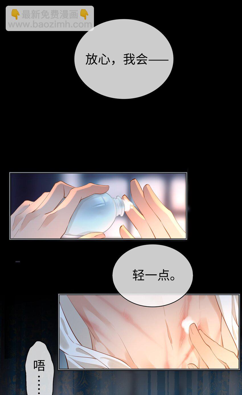 第29话 温情-第32话