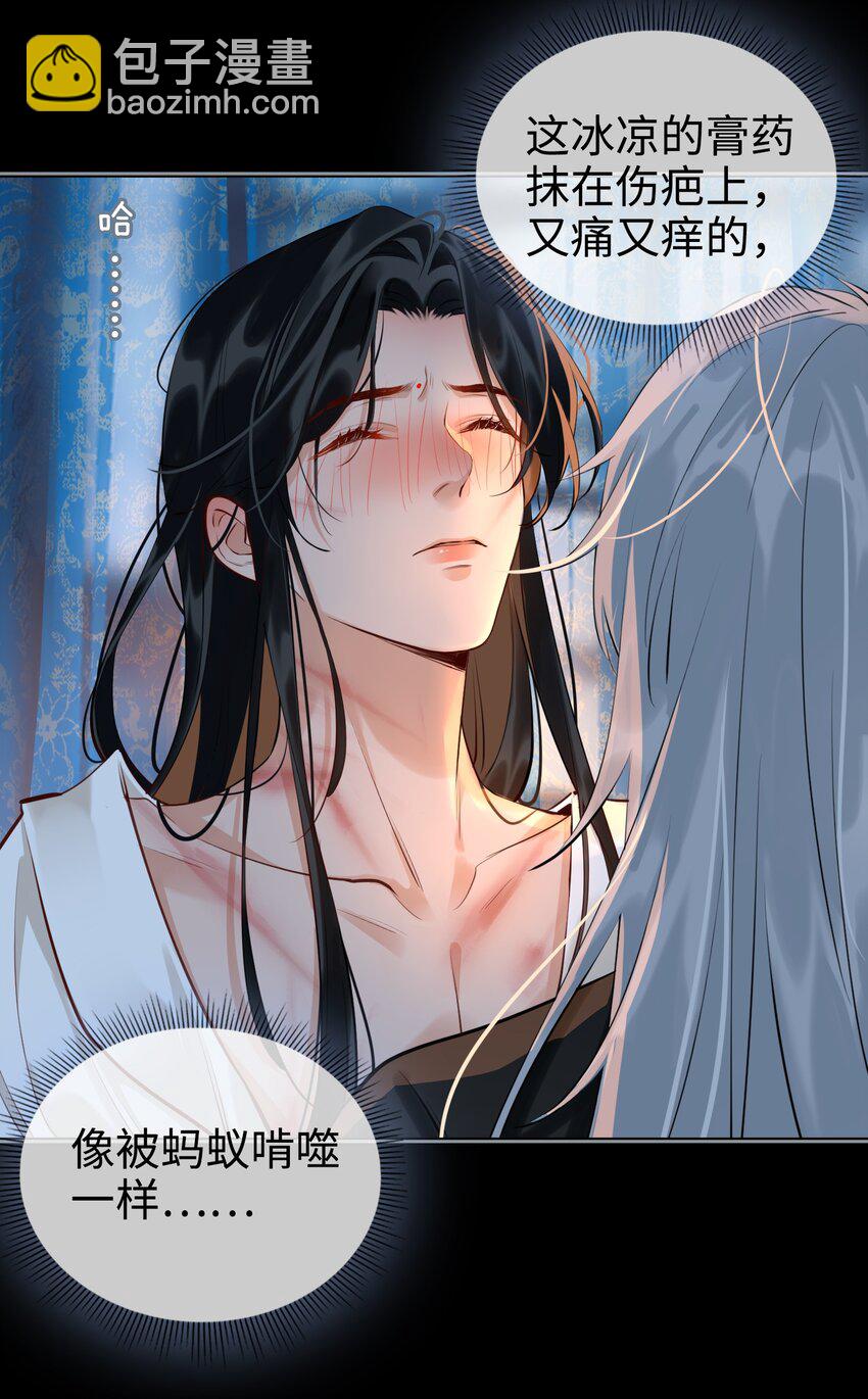 第29话 温情-第32话