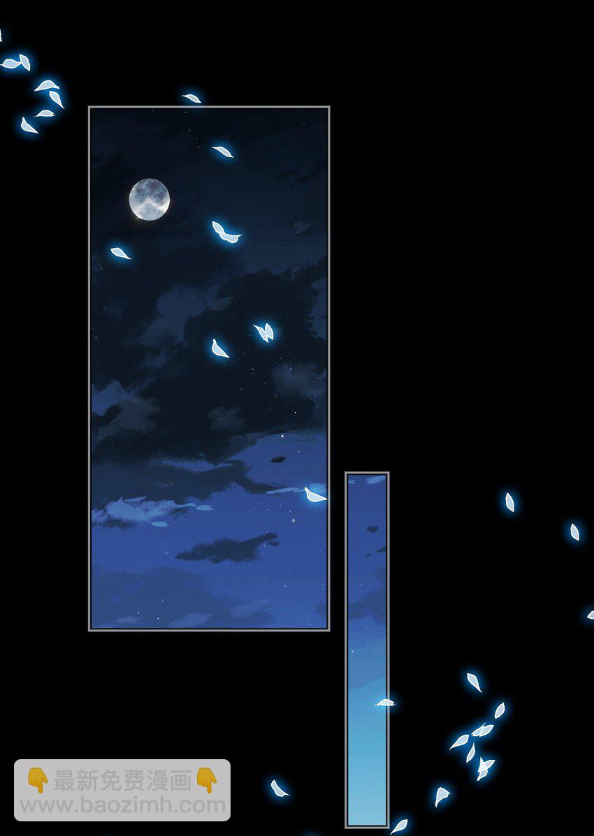 第29话 温情-第32话