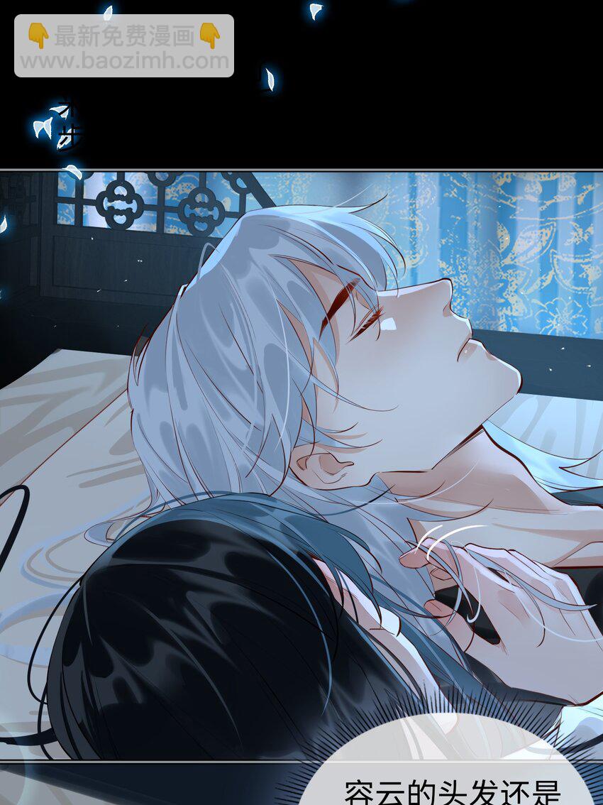 第29话 温情-第32话