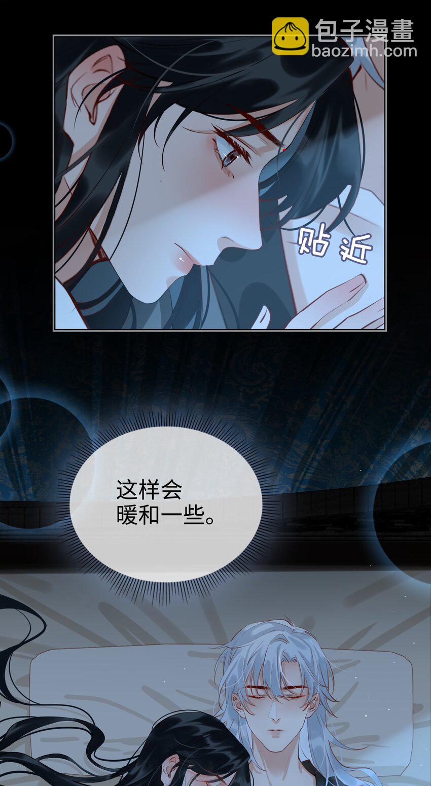 第29话 温情-第32话