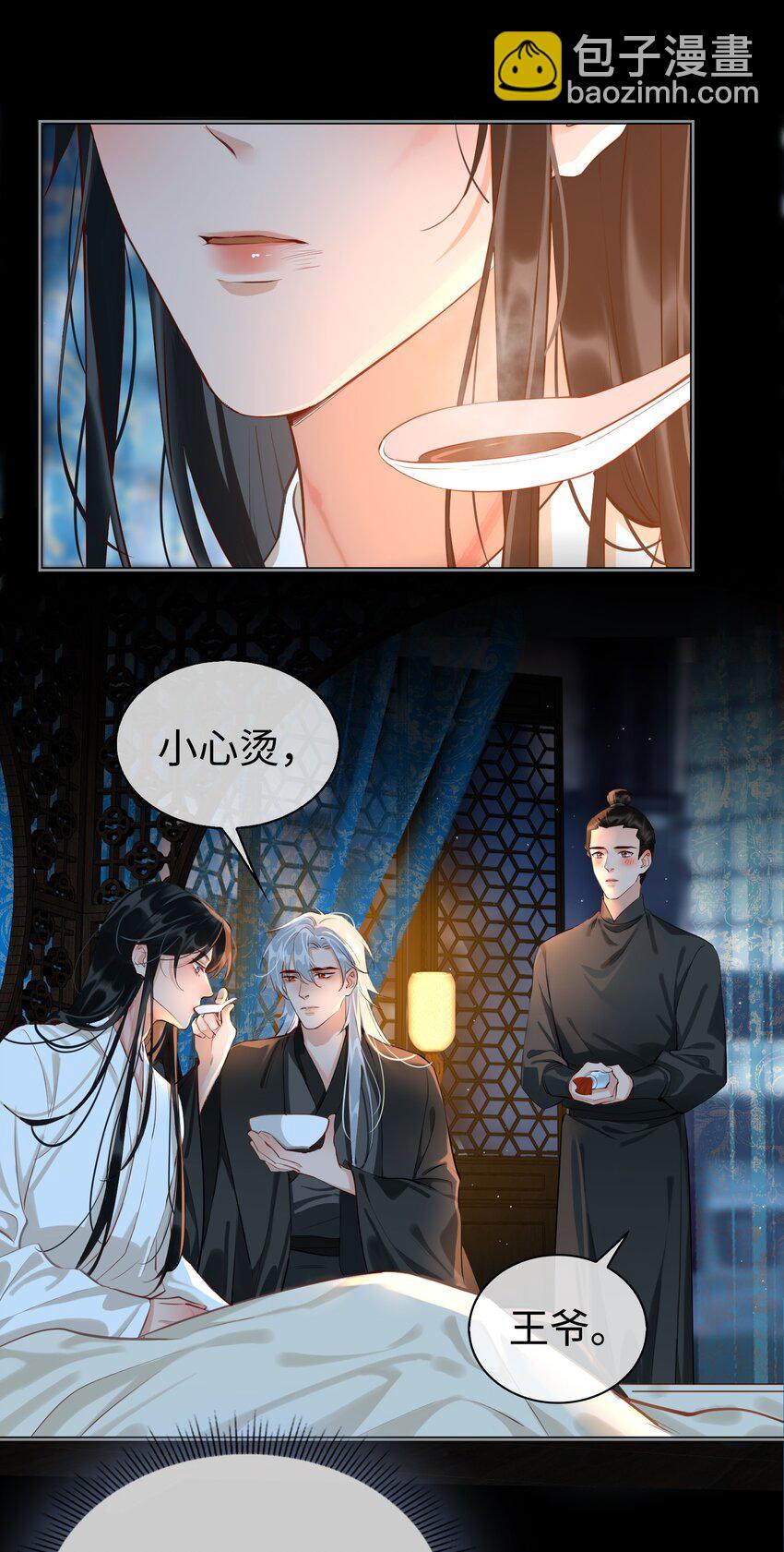 第29话 温情-第32话