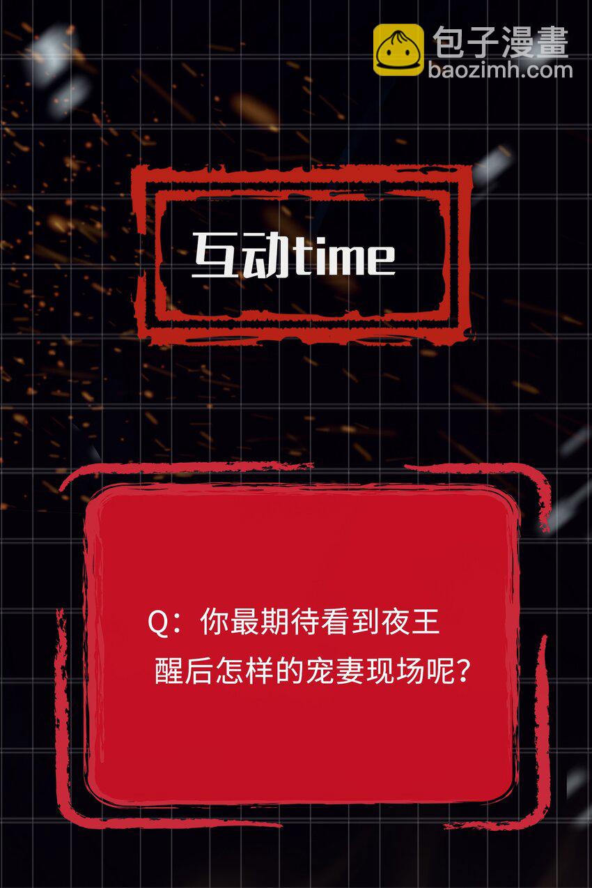 第29话 温情-第32话