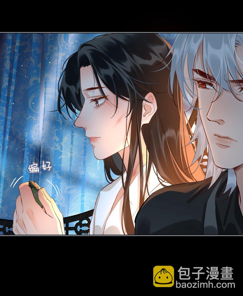 第29话 温情-第32话