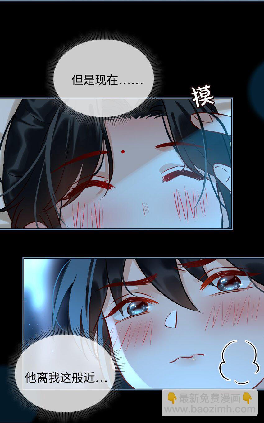 番外 云知，你在哪里？-第34话