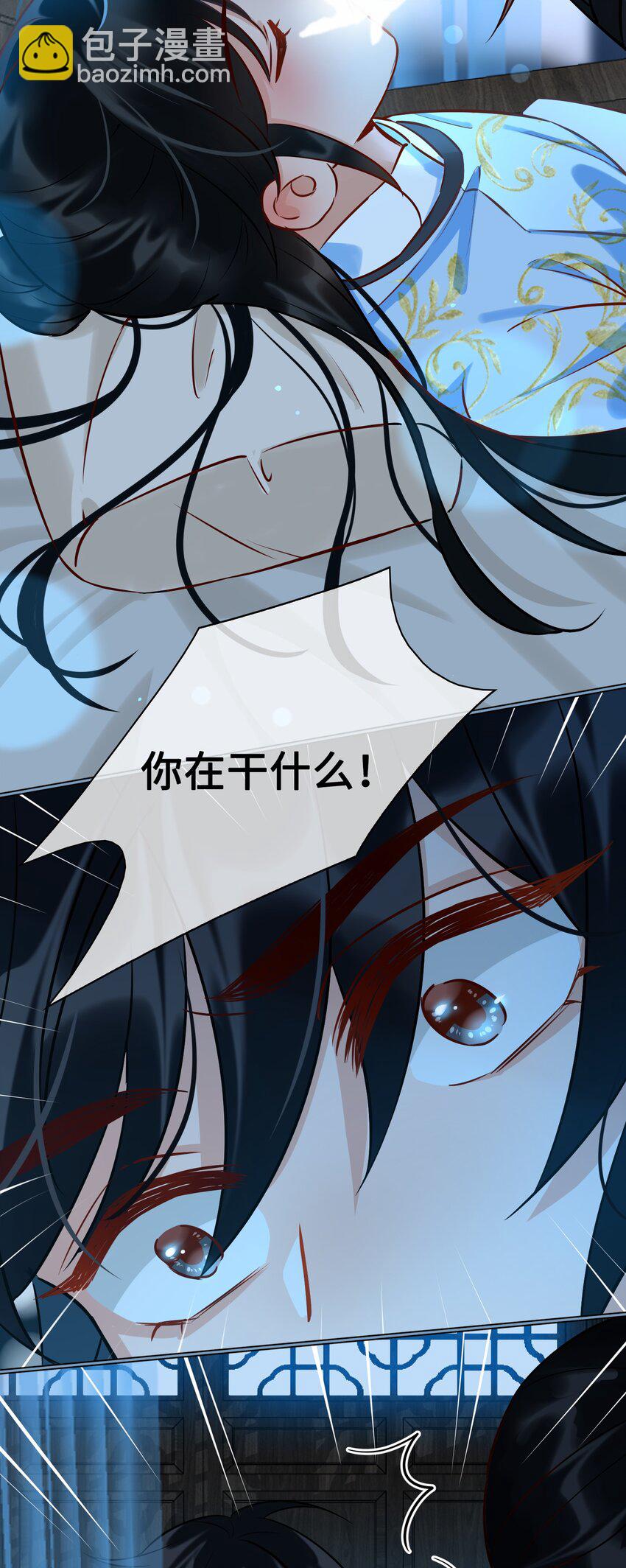 番外 云知，你在哪里？-第34话