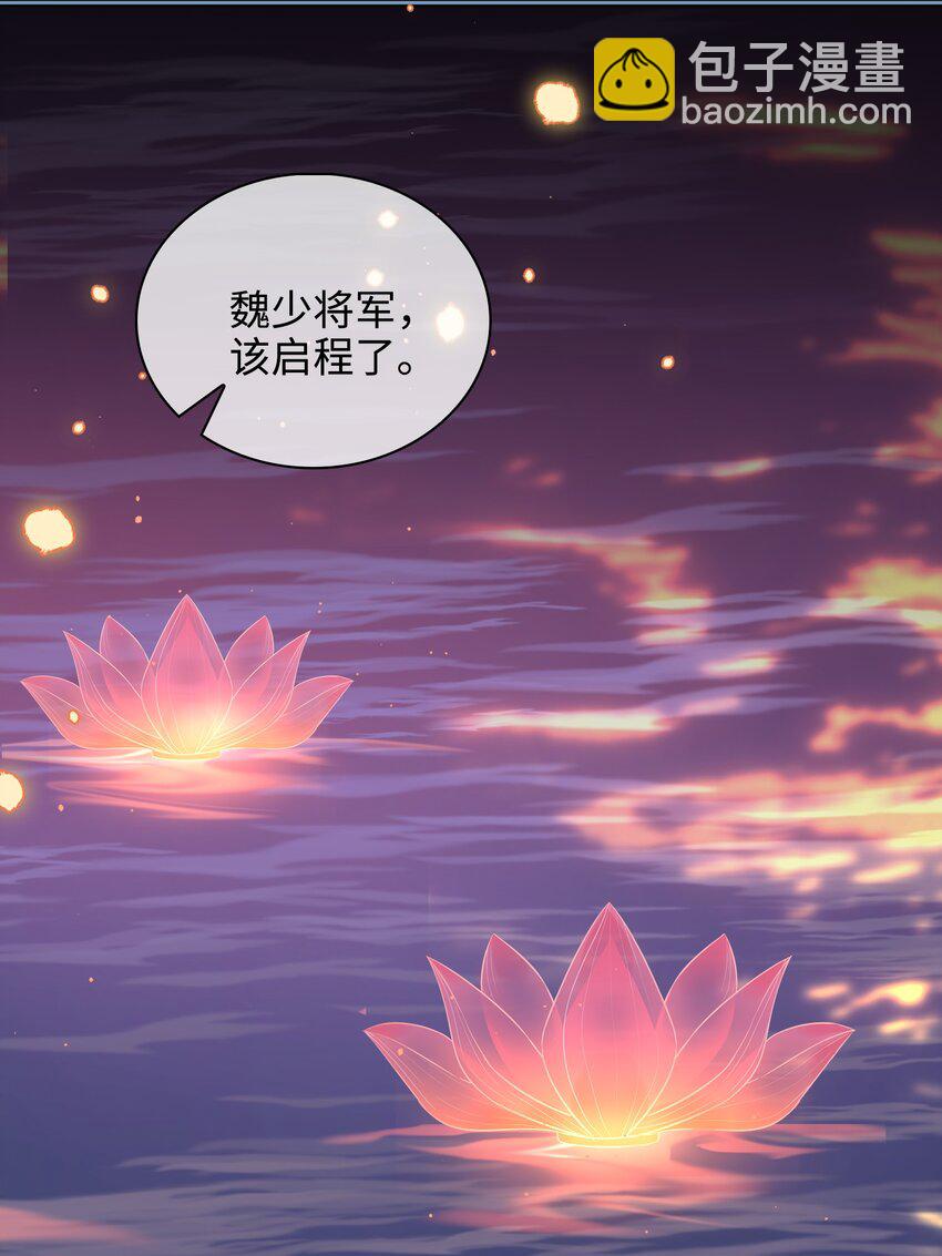 番外 云知，你在哪里？-第34话