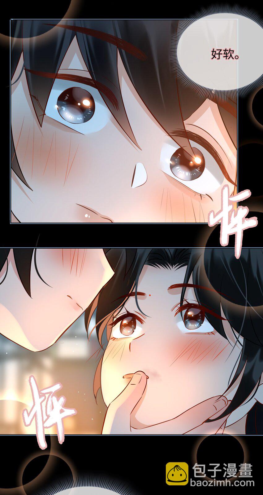 番外 云知，你在哪里？-第34话