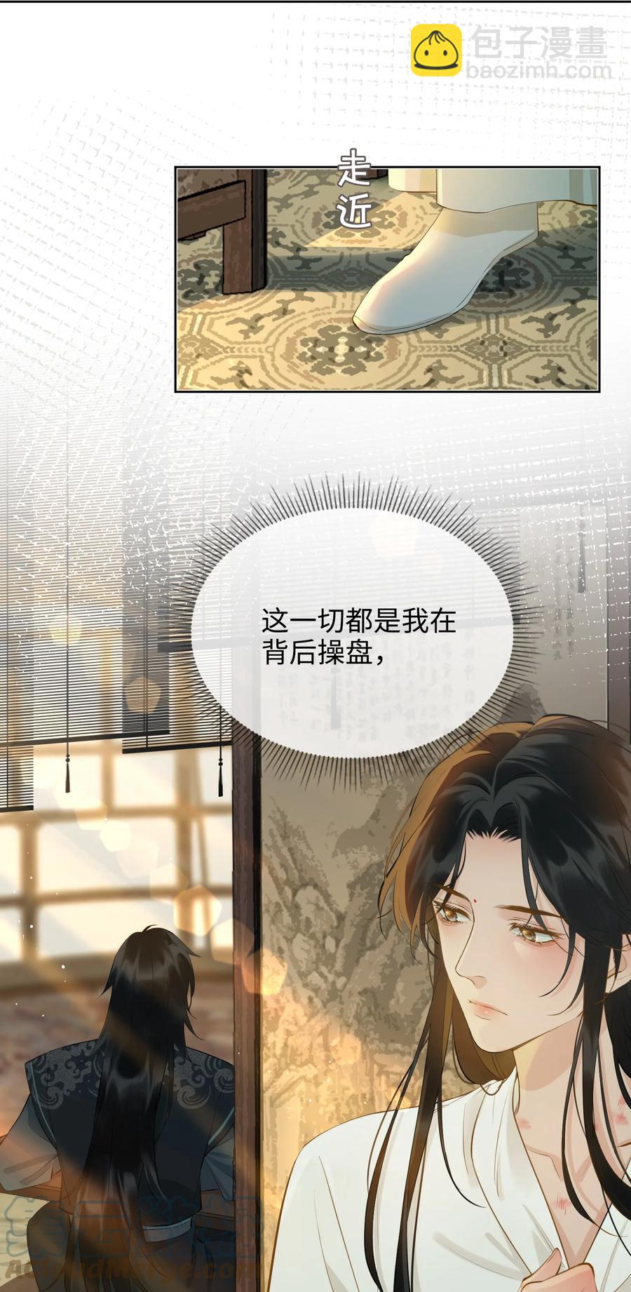 第31话 江霖-第36话