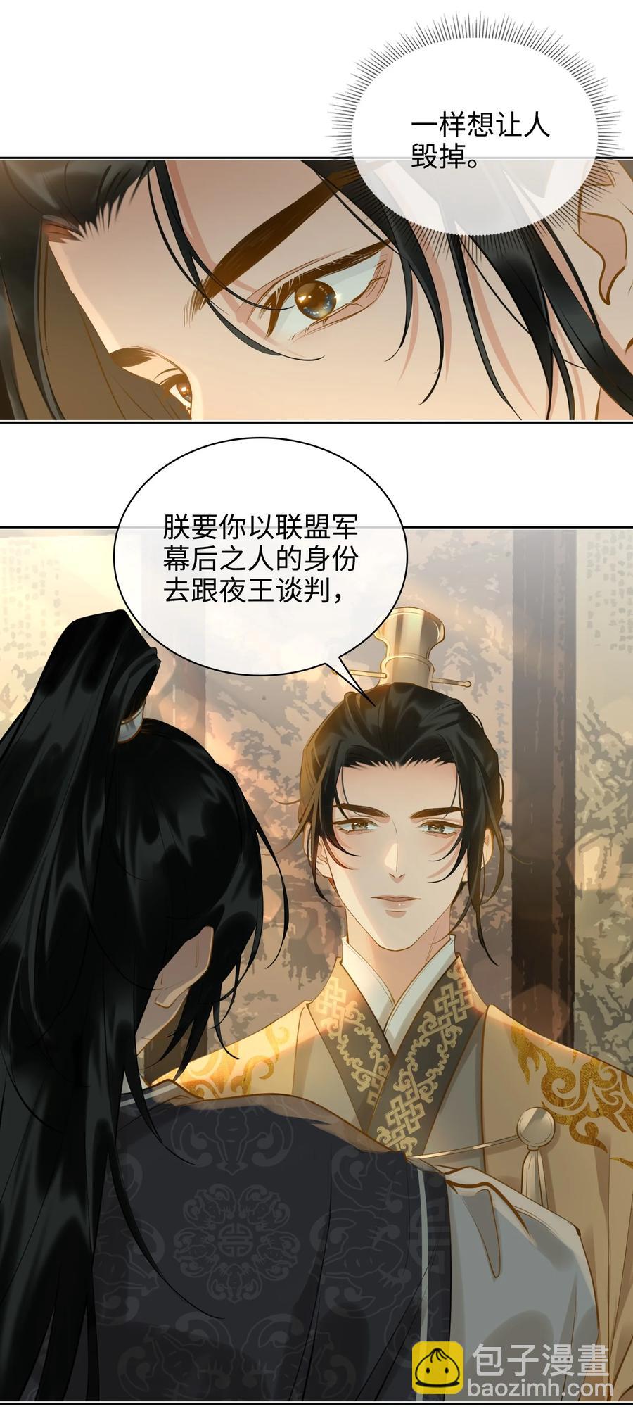 第31话 江霖-第36话