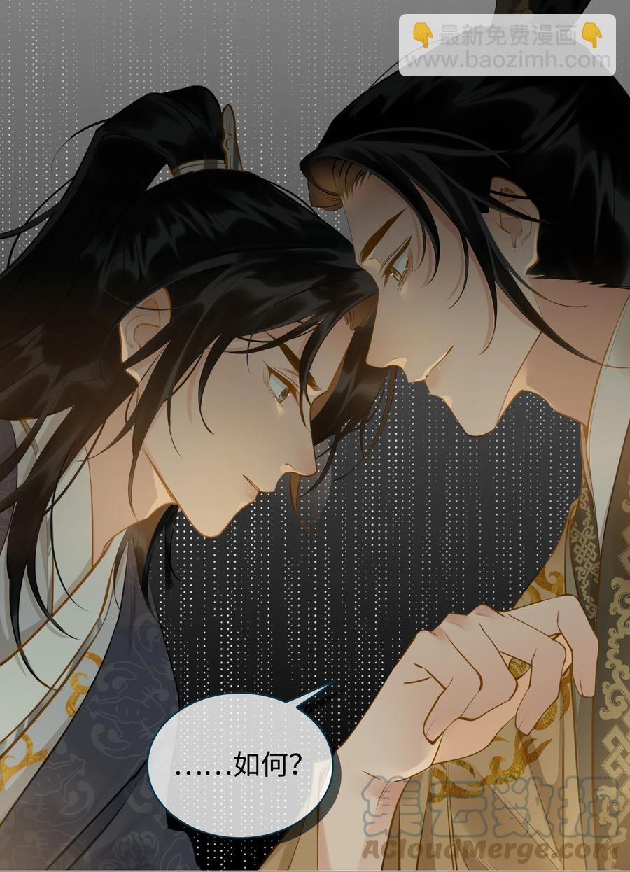 第31话 江霖-第36话