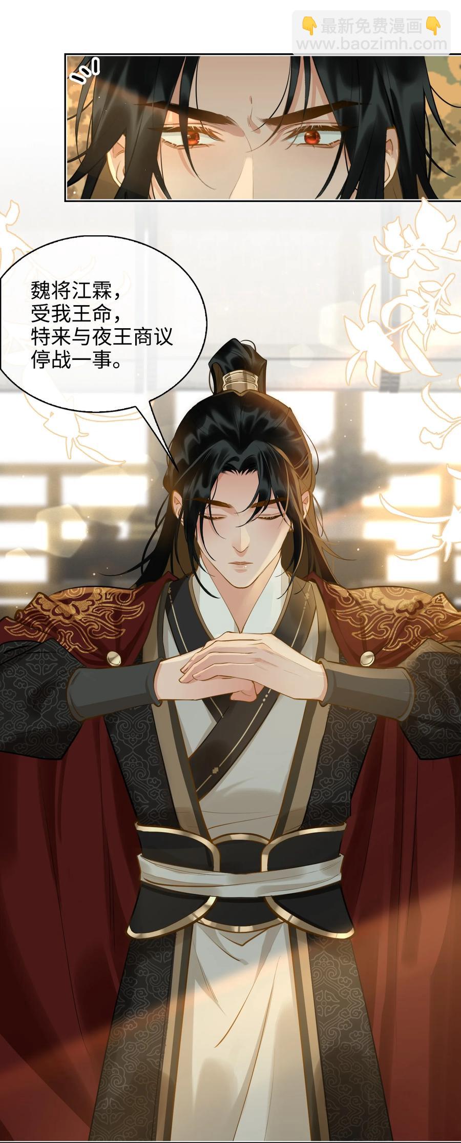 第31话 江霖-第36话