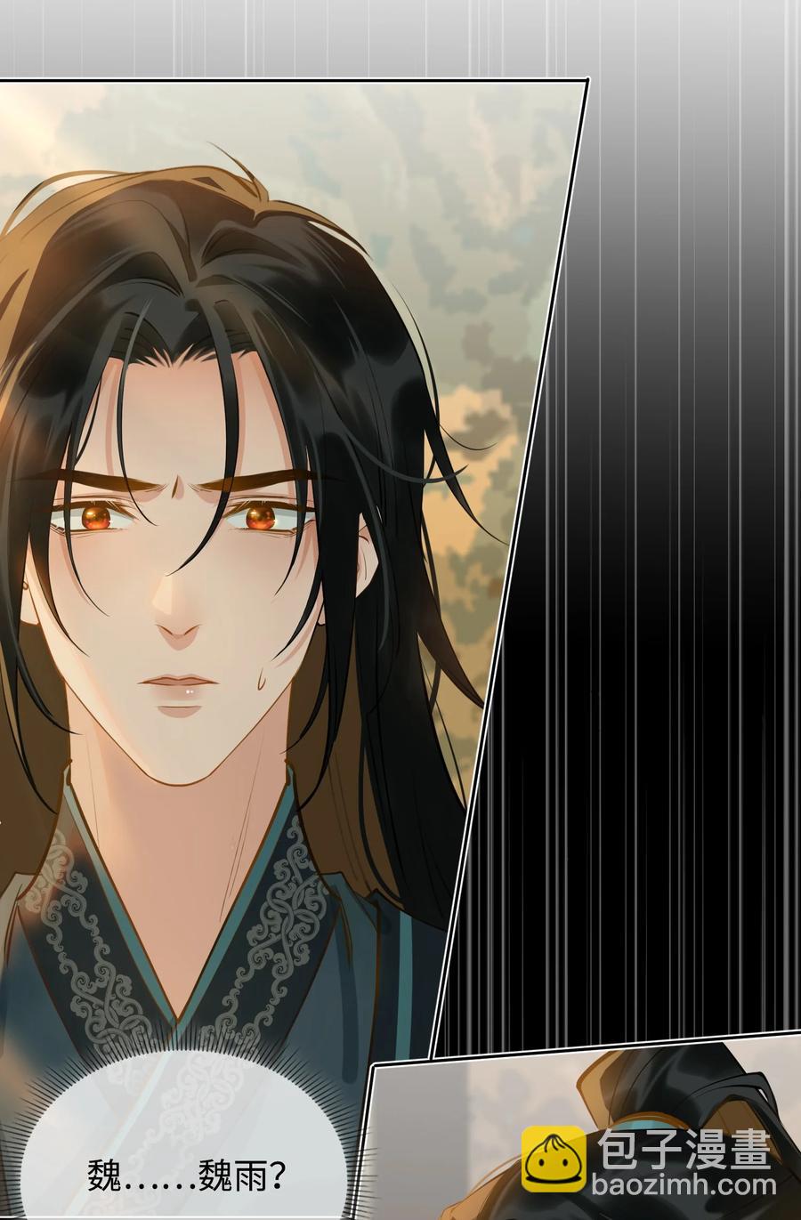 第31话 江霖-第36话