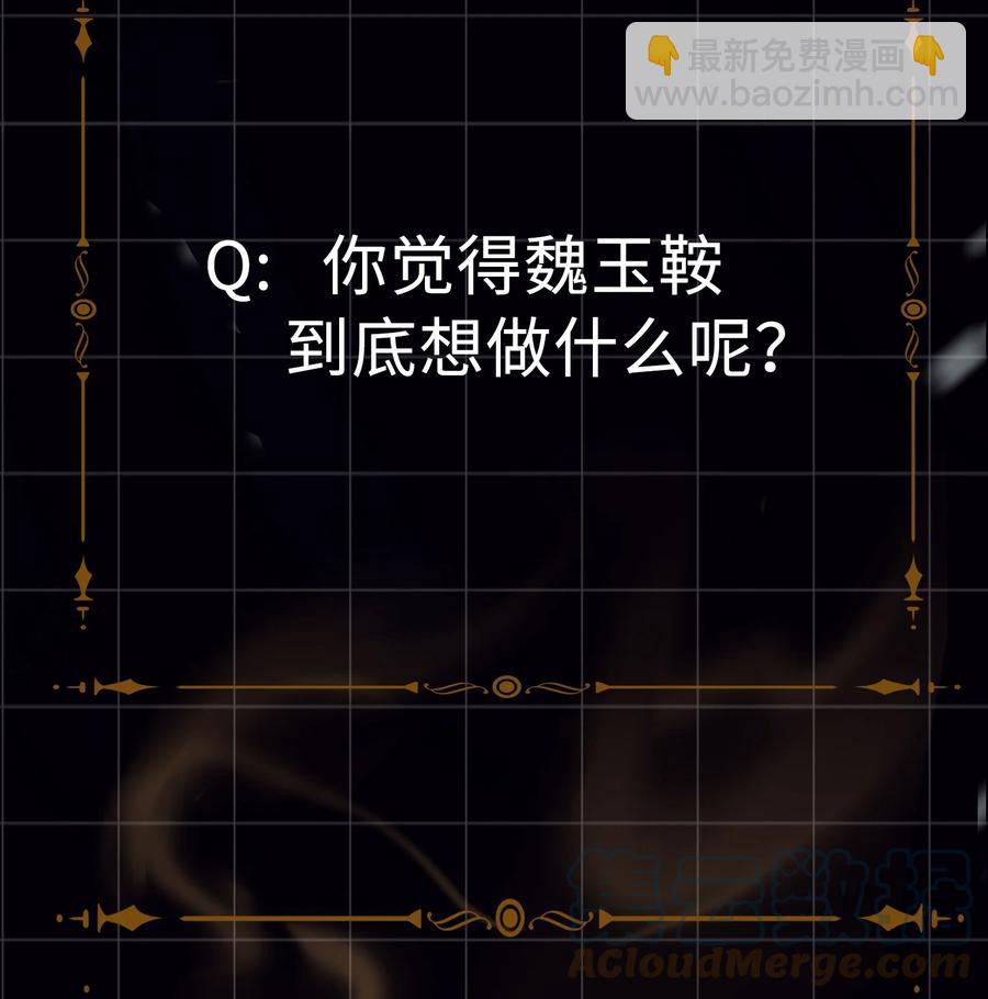 第31话 江霖-第36话