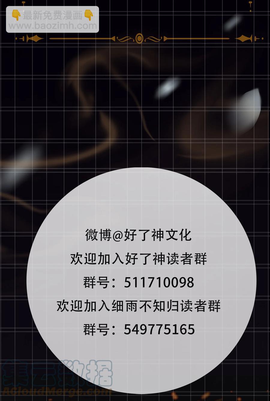 第31话 江霖-第36话