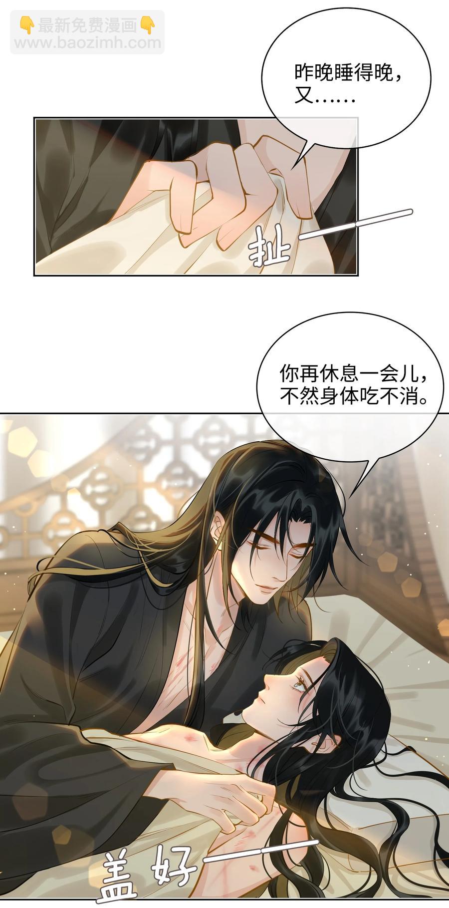 第31话 江霖-第36话