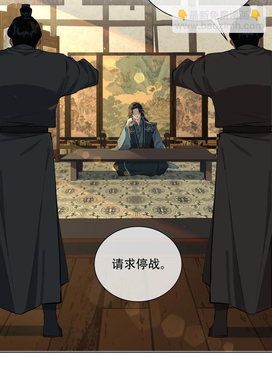 第31话 江霖-第36话