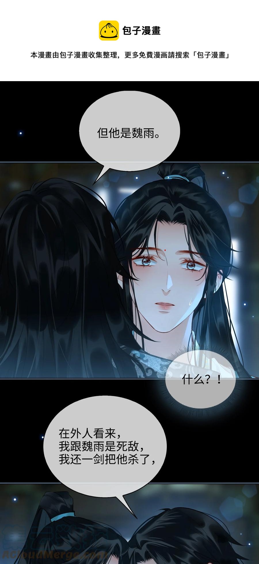 第33话 不能言说的话-第38话