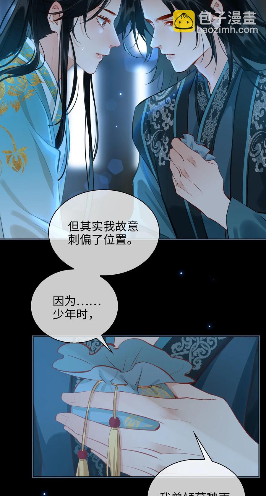 第33话 不能言说的话-第38话