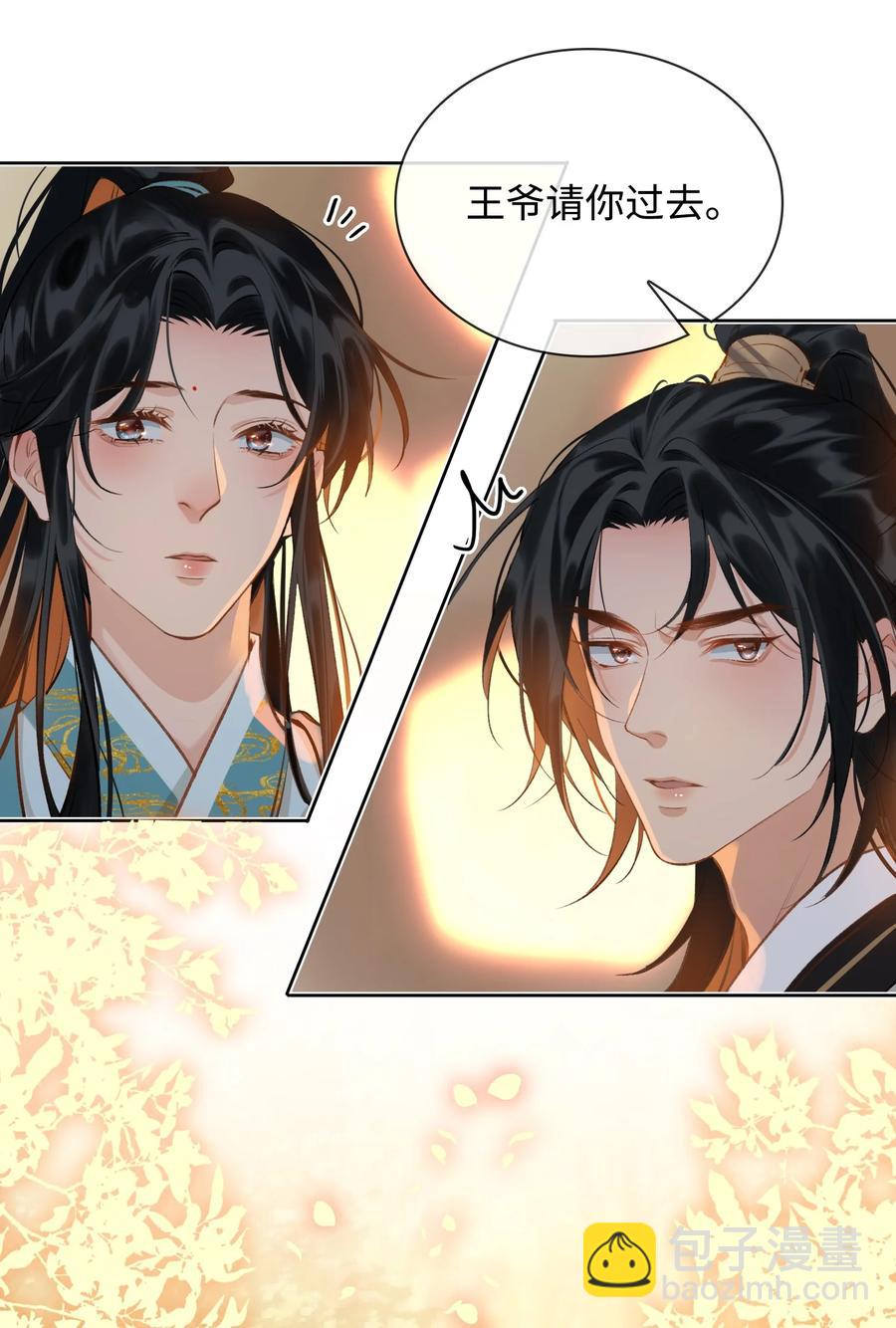 第33话 不能言说的话-第38话