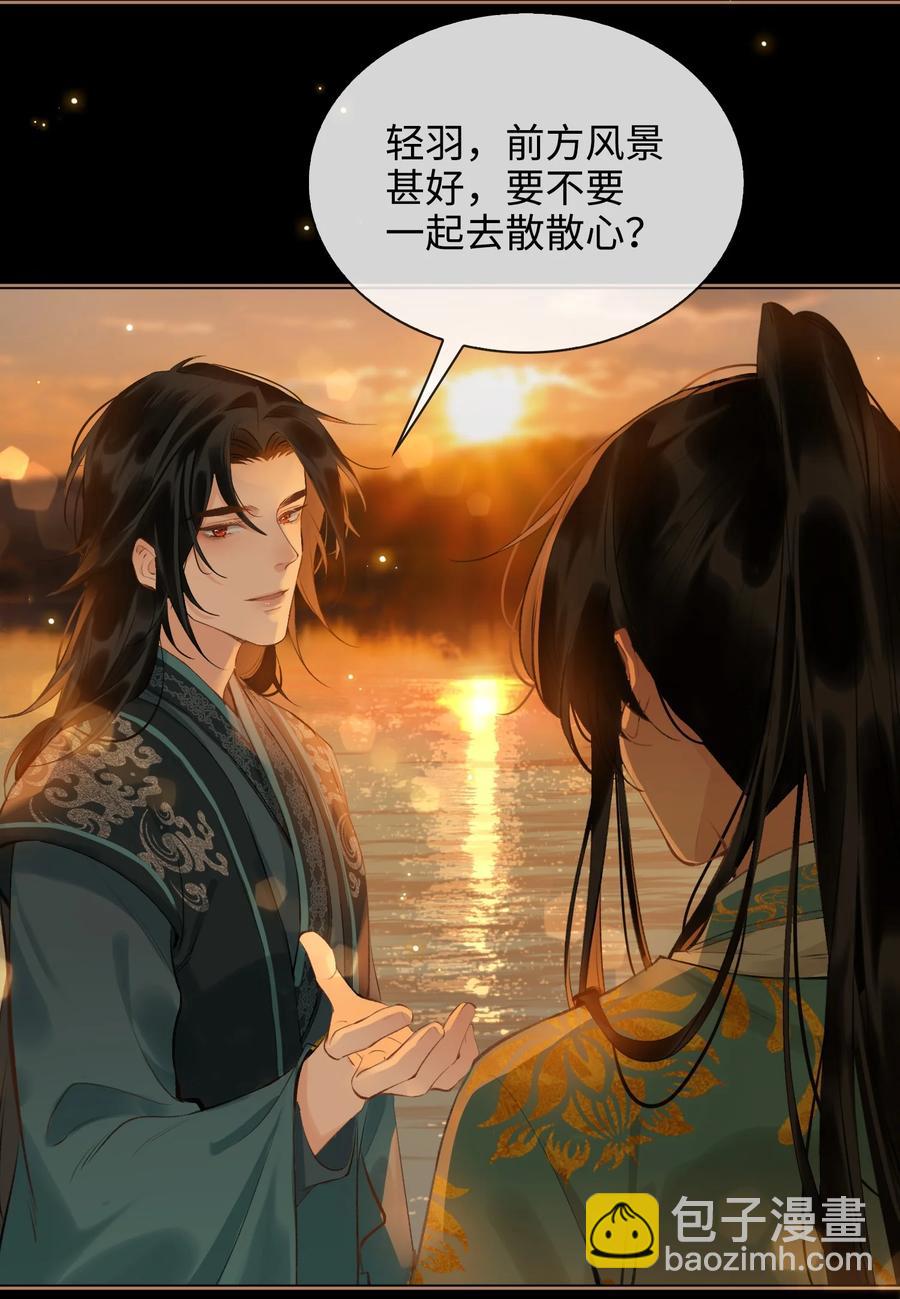 第33话 不能言说的话-第38话